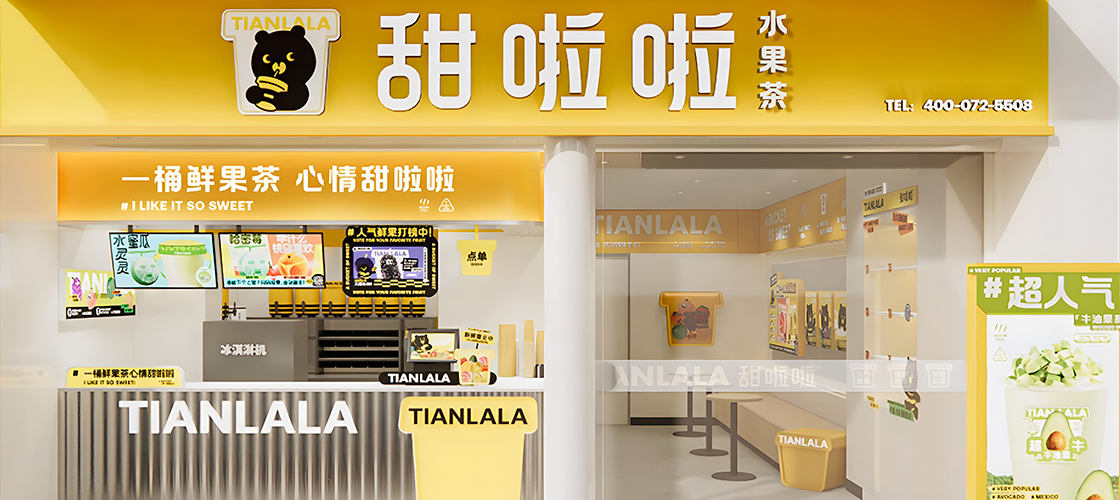 門店終端優(yōu)勢