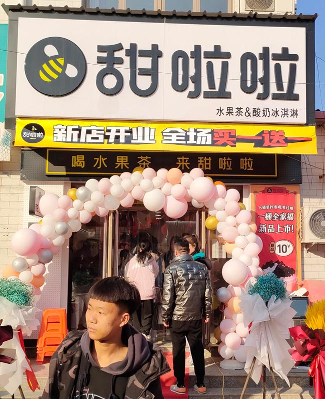 2021年甜啦啦12月份開業(yè)信息（117家）