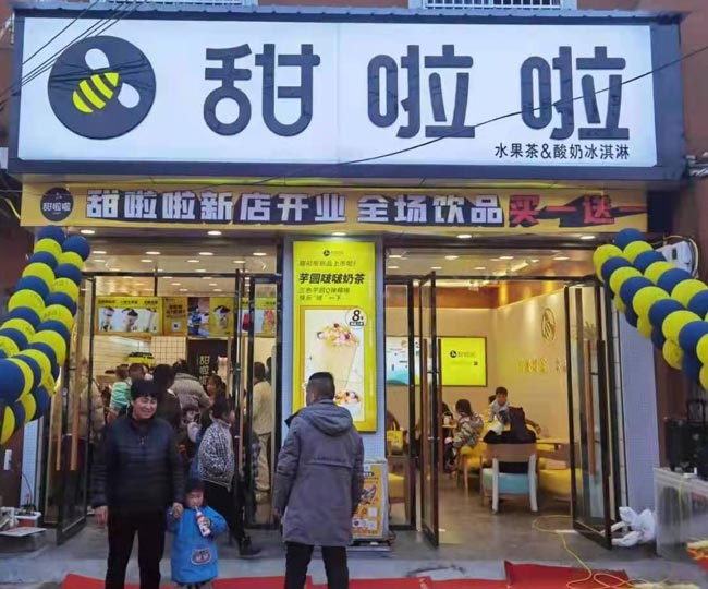 2021年甜啦啦12月份開業(yè)信息（117家）