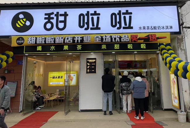 2021年甜啦啦12月份開業(yè)信息（117家）
