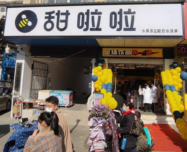 2021年甜啦啦12月份開業(yè)信息（117家）