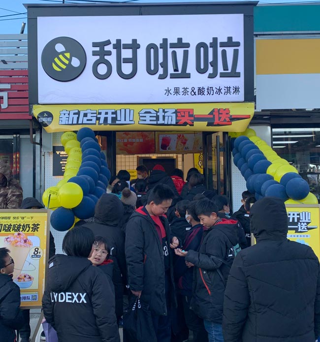 2021年甜啦啦12月份開業(yè)信息（117家）