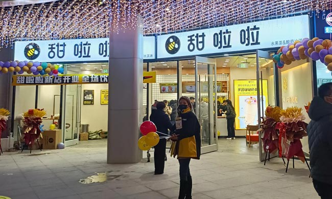2021年甜啦啦12月份開業(yè)信息（117家）