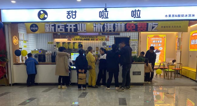 2021年甜啦啦12月份開業(yè)信息（117家）