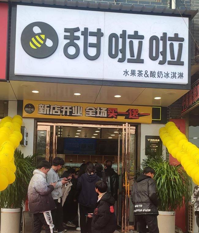 2021年甜啦啦12月份開業(yè)信息（117家）