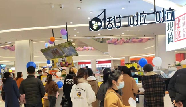 2021年甜啦啦12月份開業(yè)信息（117家）