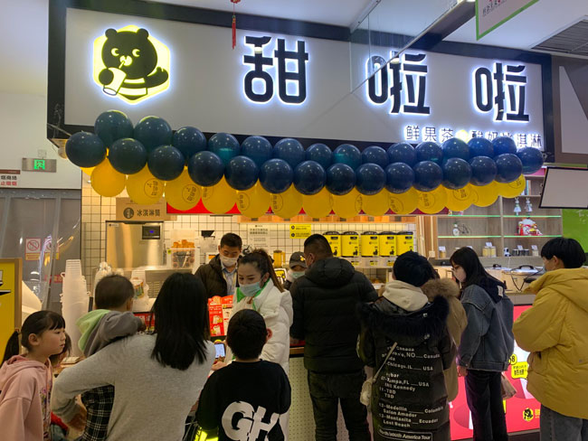 "2022年甜啦啦1月份開業(yè)信息（86家）"