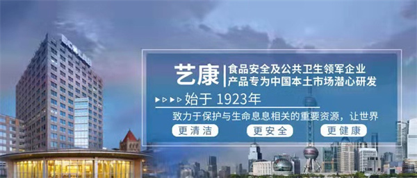 "甜啦啦：嚴把質量關，保障食品安全"