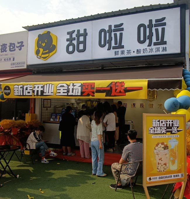 2022年甜啦啦4月份開業信息（90家）