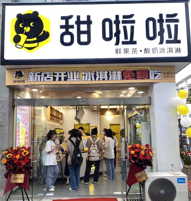 2022年甜啦啦5月份開業信息（104家）