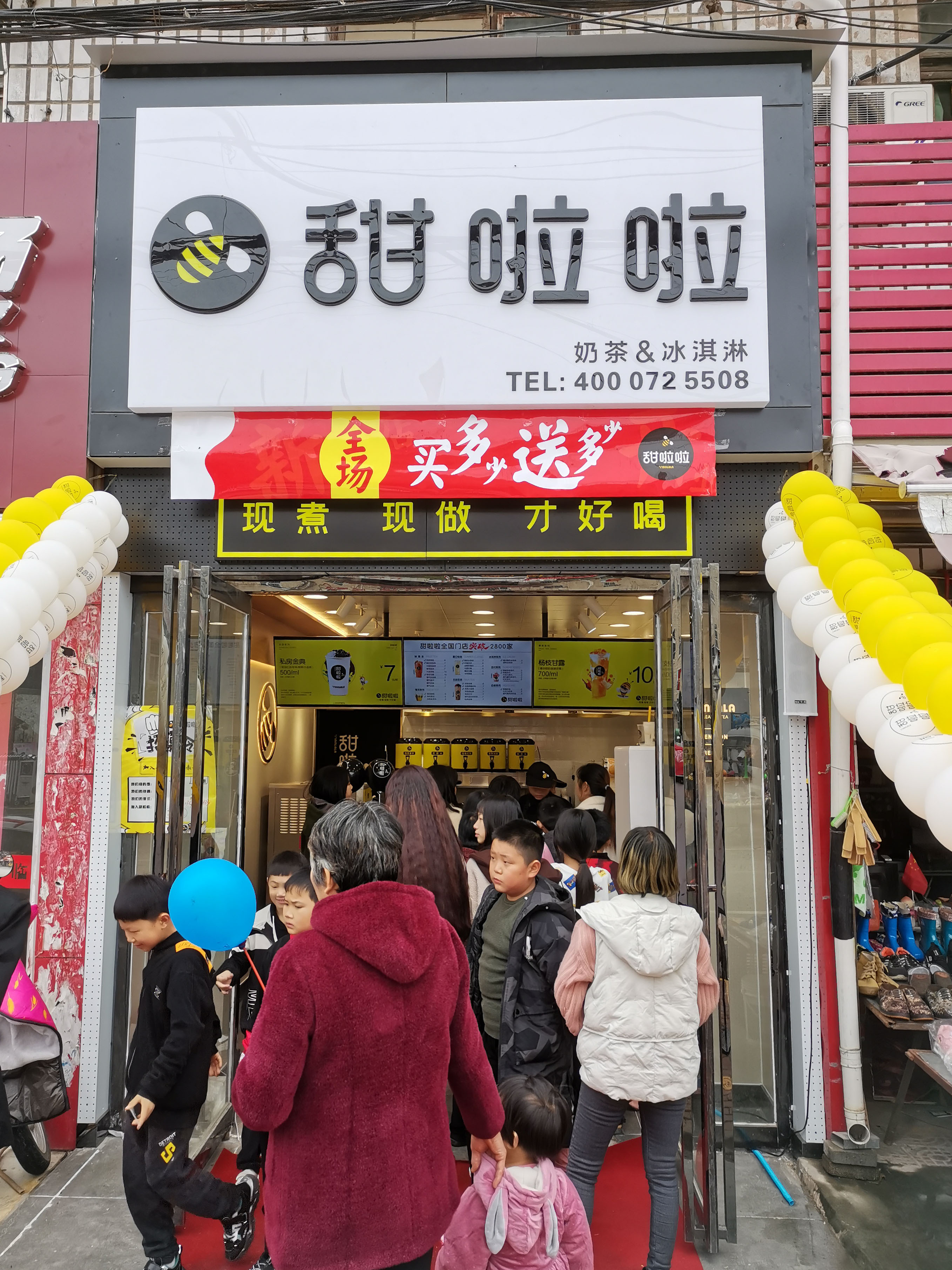 2020年甜啦啦10月份開業(yè)信息（232家）