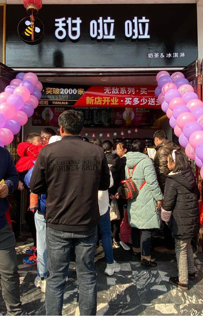 2019年甜啦啦12月份開(kāi)業(yè)信息（47家）