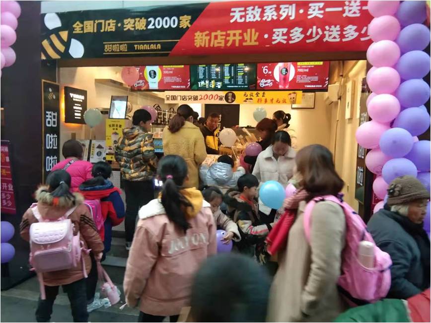 2019年甜啦啦12月份開(kāi)業(yè)信息（47家）