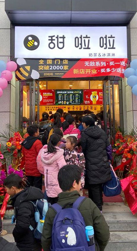 2019年甜啦啦12月份開(kāi)業(yè)信息（47家）