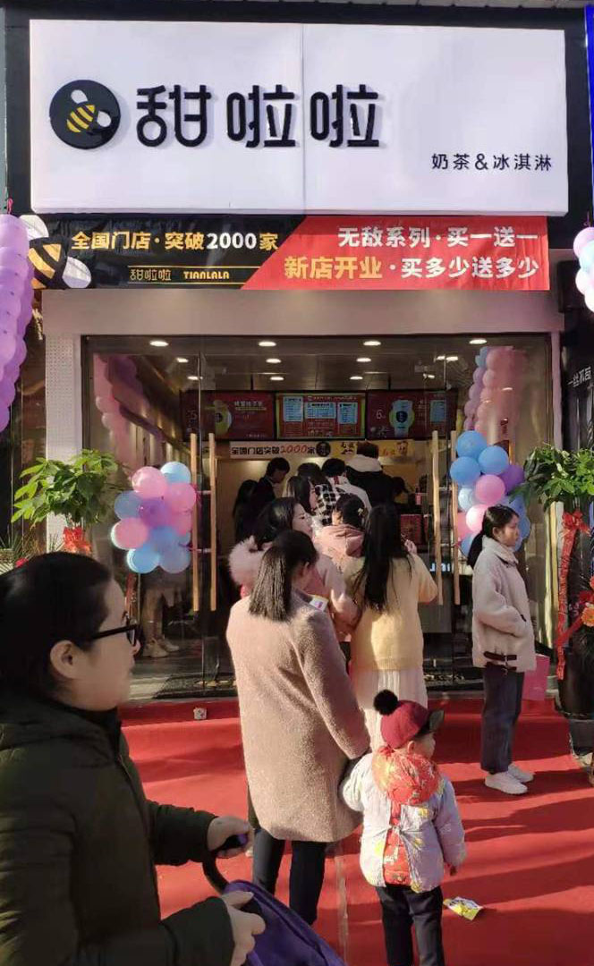 2019年甜啦啦12月份開(kāi)業(yè)信息（47家）
