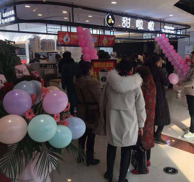 2019年甜啦啦12月份開(kāi)業(yè)信息（47家）