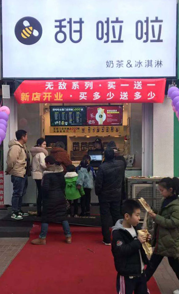 2019年甜啦啦12月份開(kāi)業(yè)信息（47家）