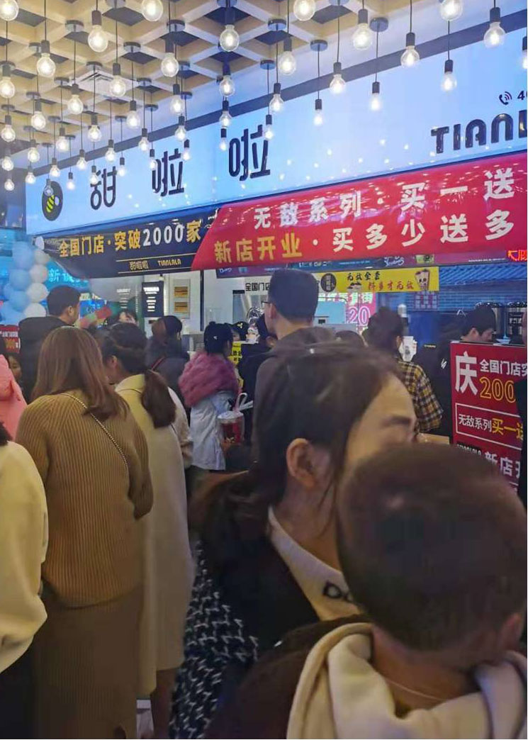 2019年甜啦啦12月份開(kāi)業(yè)信息（47家）
