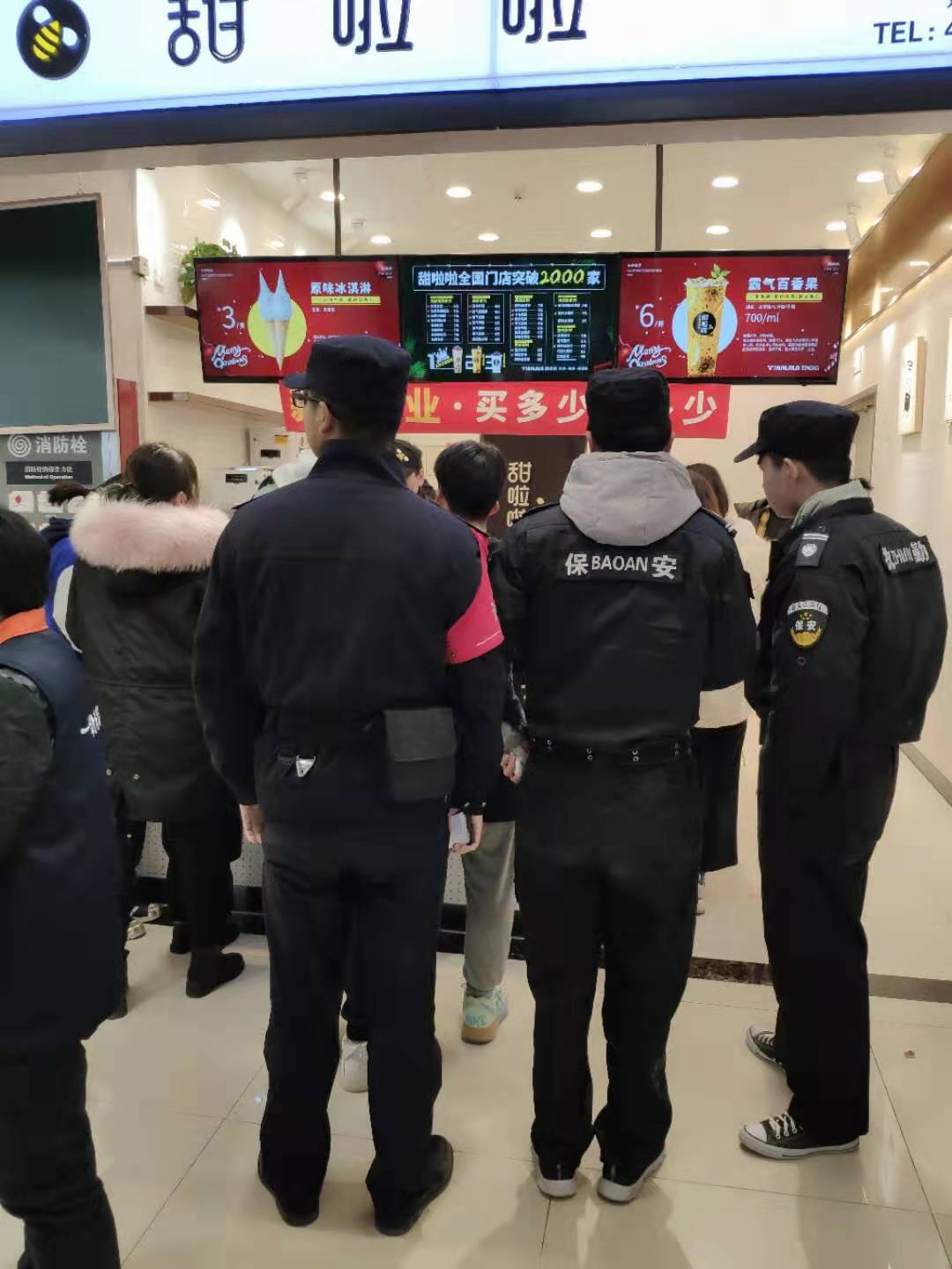 2019年甜啦啦12月份開(kāi)業(yè)信息（47家）