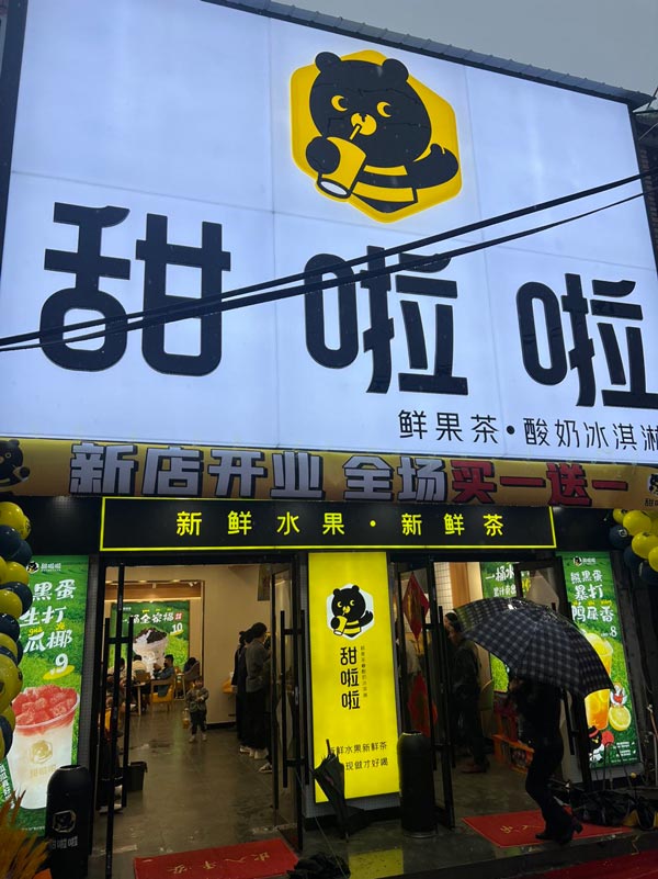 "安徽省淮北市濉溪縣五溝鎮童亭礦店"
