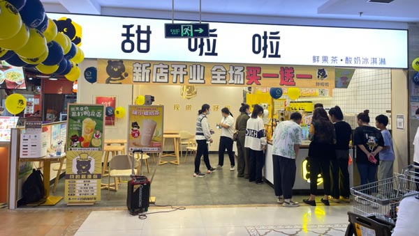 "新鄉市長垣縣聯華城市商場店"