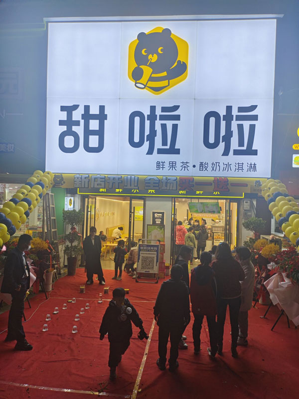 安徽省阜陽市阜南縣許堂鄉(xiāng)中心街店