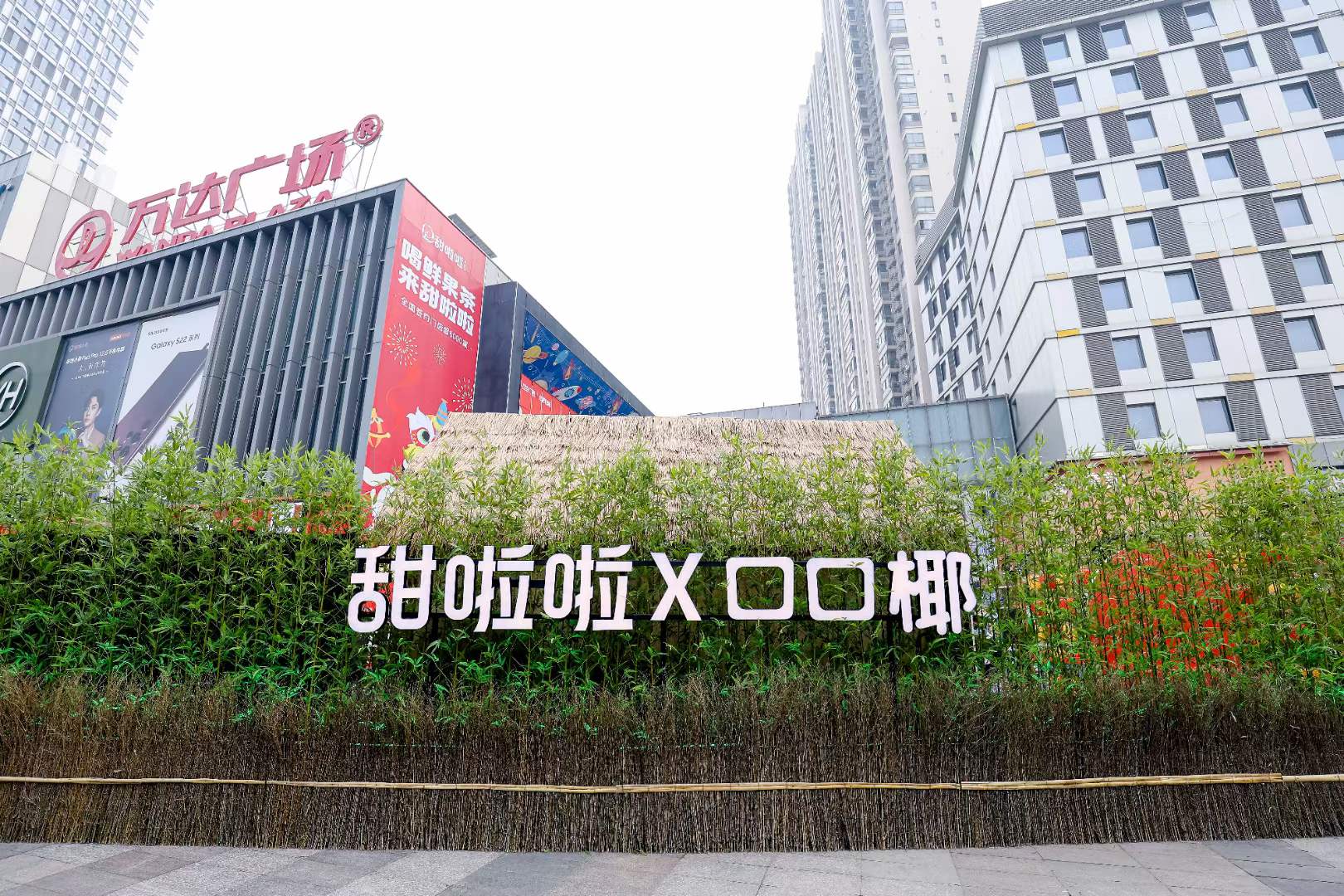 《甜啦啦X口口椰，打造跨年聯名新玩法》