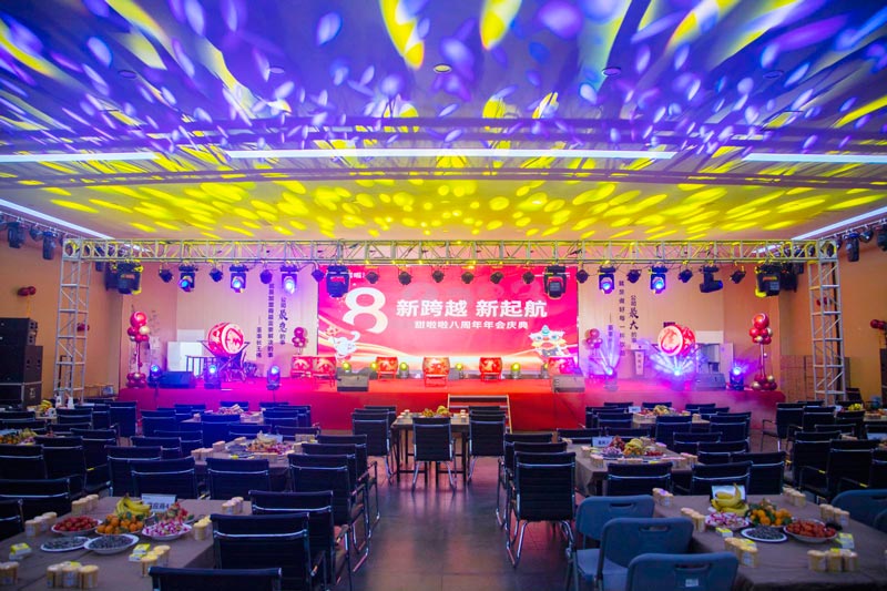 2023，新跨越，新起航！甜啦啦八周年年會盛典圓滿落幕！