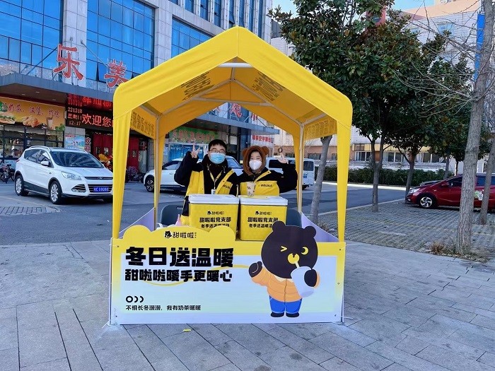 踐行社會責任，甜啦啦用愛筑起冬日城堡！