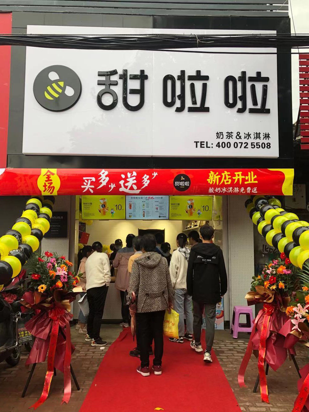 2020年甜啦啦10月份開業(yè)信息（232家）