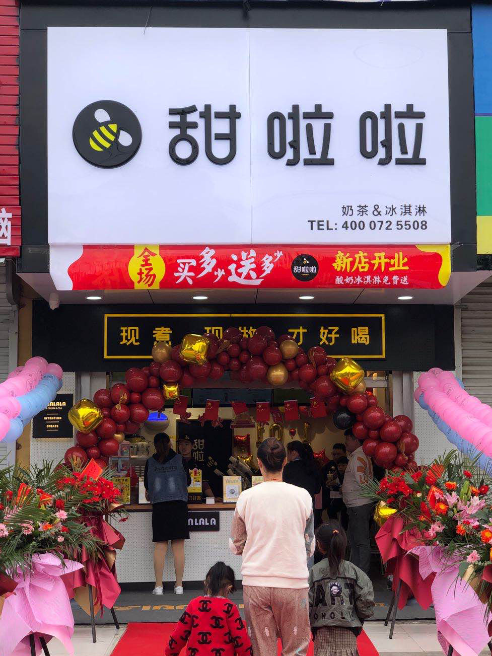 2020年甜啦啦10月份開業(yè)信息（232家）