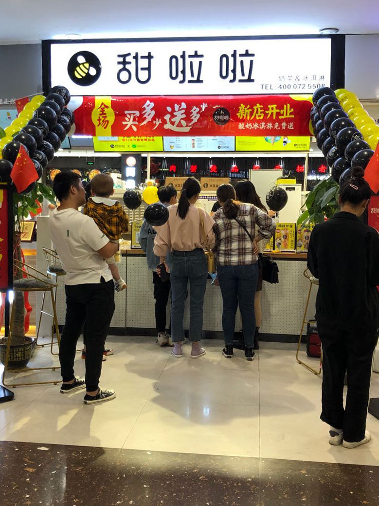 2020年甜啦啦10月份開業(yè)信息（232家）