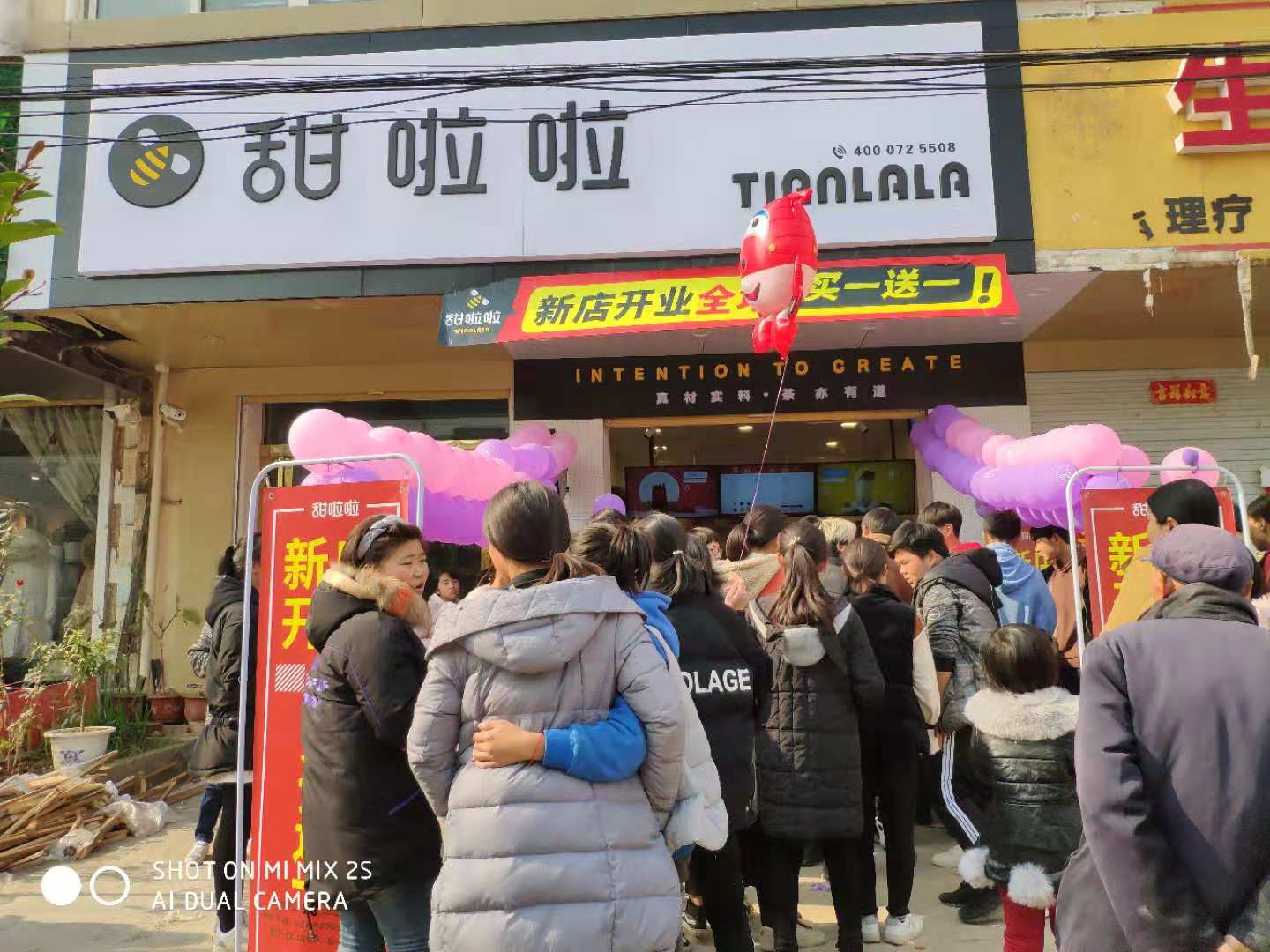 阜陽臨泉楊橋鎮店