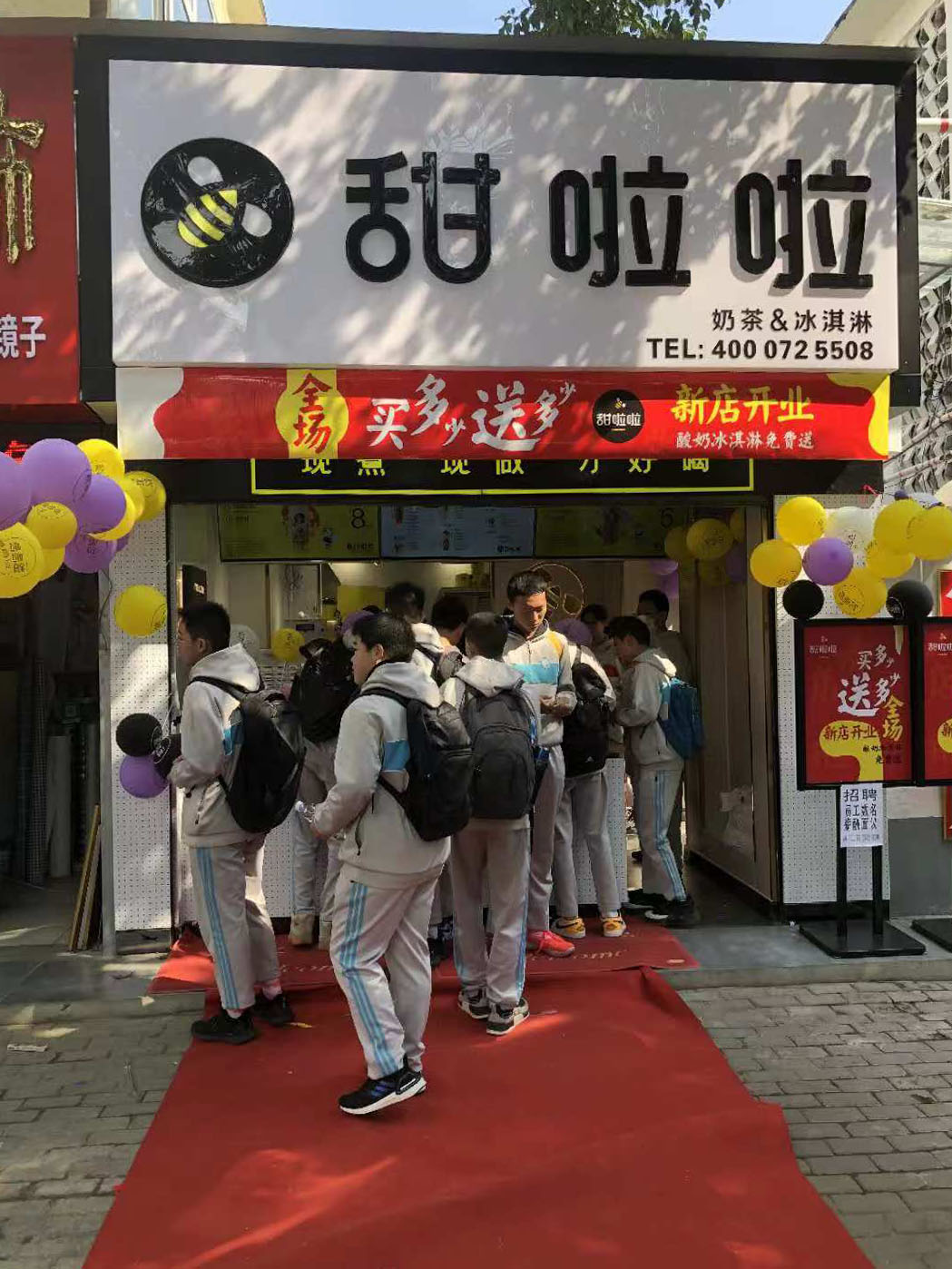 2020年甜啦啦10月份開業(yè)信息（232家）
