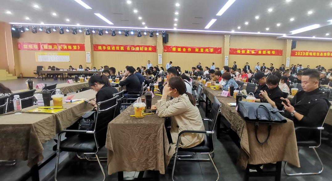 火爆簽約！甜啦啦2023年4月飲品推薦會圓滿落幕