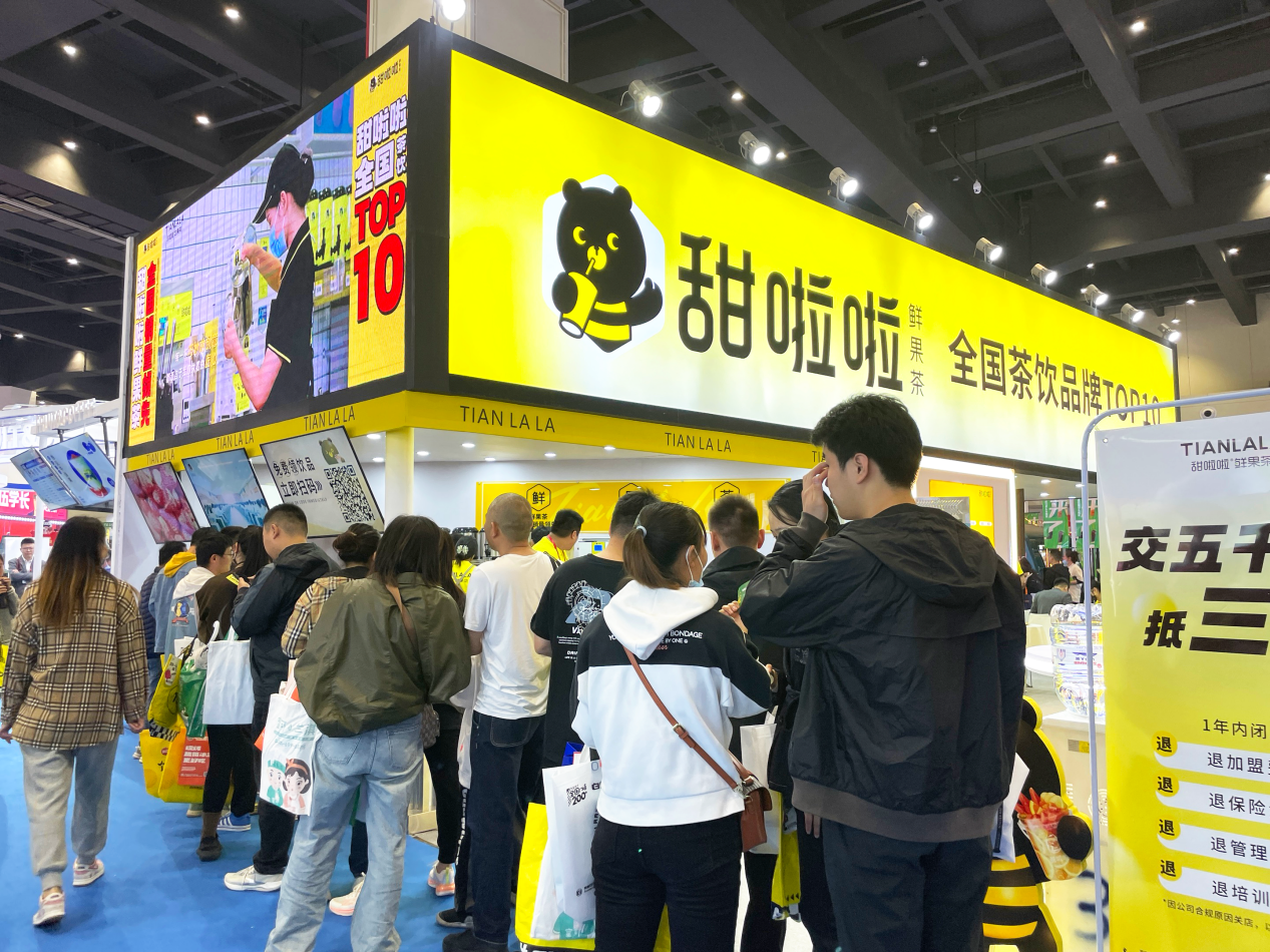 甜啦啦攜集團品牌亮相鄭州展會，共掀創業熱潮