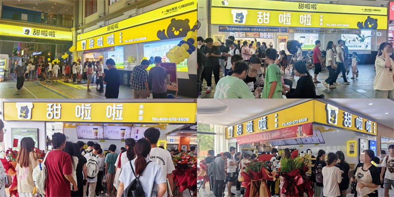 甜啦啦優(yōu)秀代理商：匠心為本，8年鋪就瓊粵百店輝煌路！