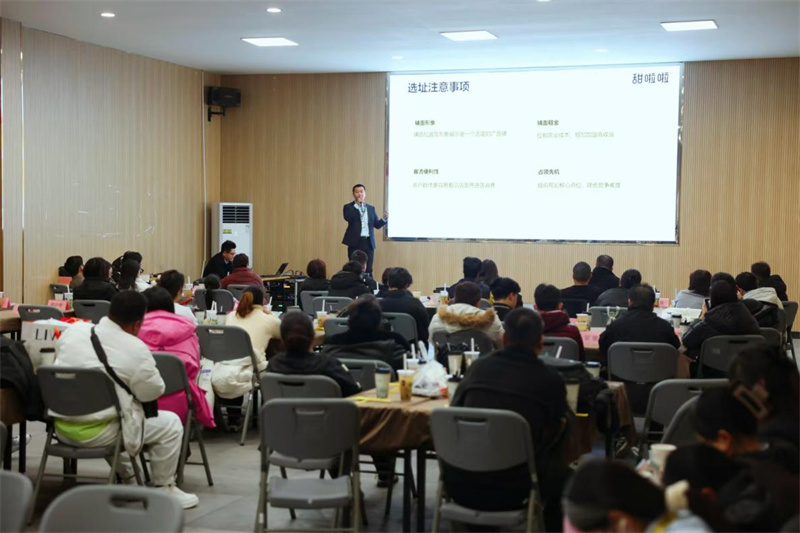 蓄力奔赴新程，甜啦啦12月飲品推介會(huì)現(xiàn)場(chǎng)簽約圓滿落幕！